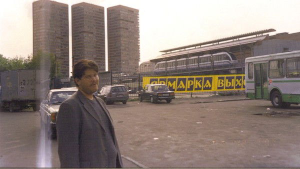 Андрей Толкачёв