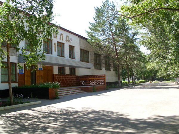 Средняя Школа №1 *