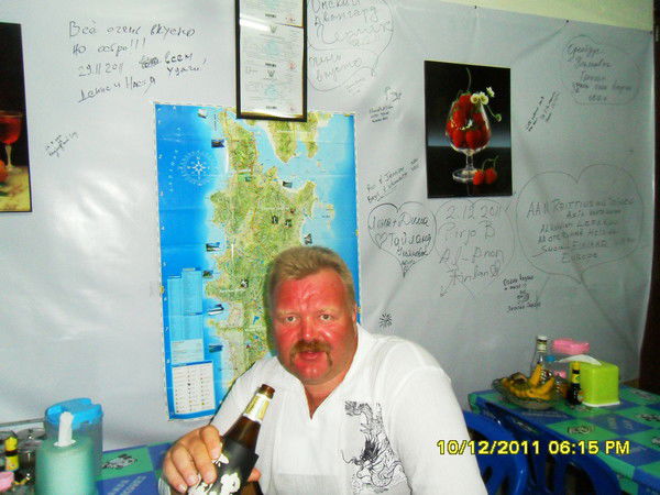 Евгений Сокуренко