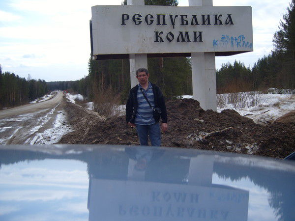 Владимир Еремин