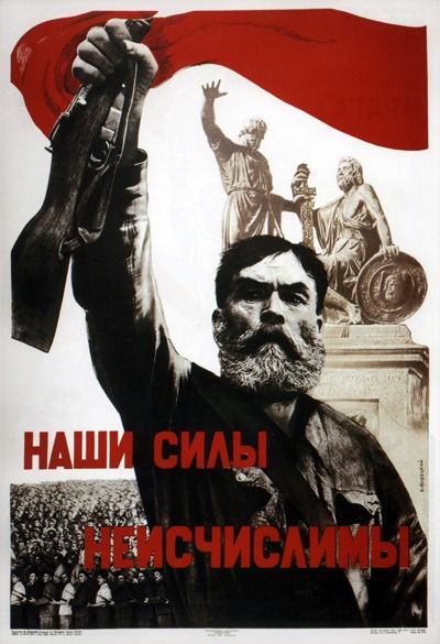 Ярослав Алешин