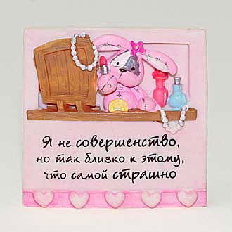 Таня Кадникова