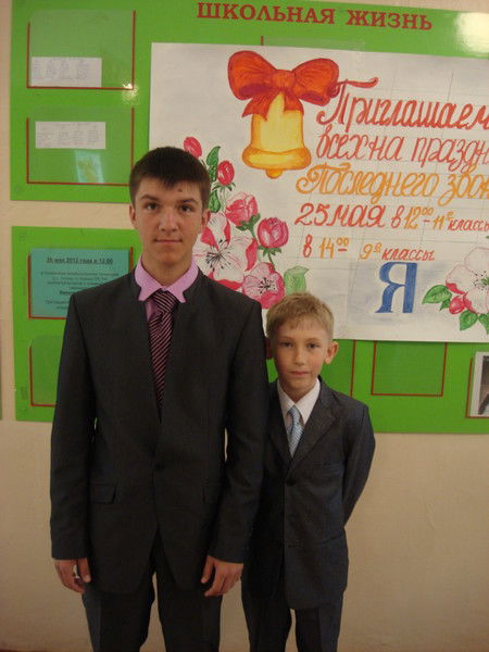 Сергей Овчинников