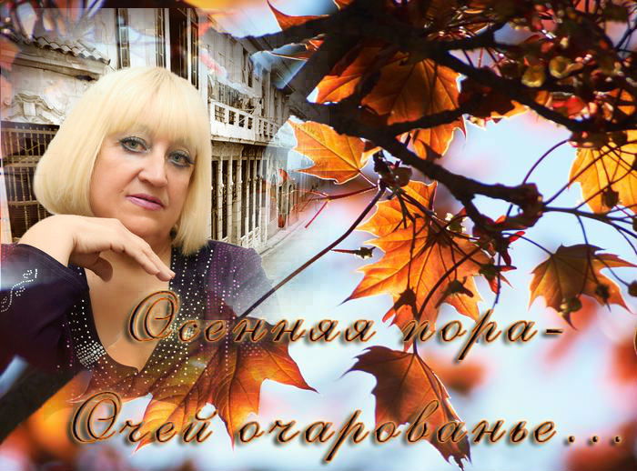 Елена Дятлова