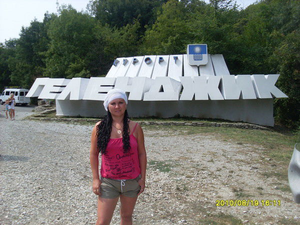 Ирина Гамидова