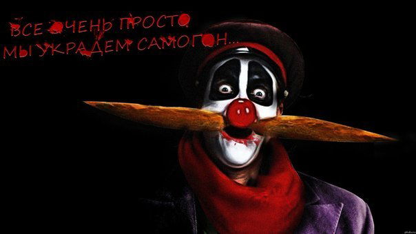 Серёга Мобидик