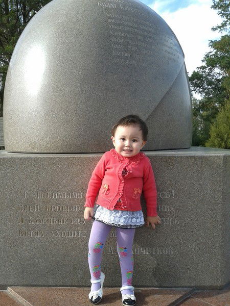 Айпарша Тастанбекова