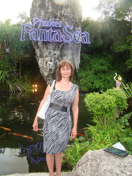 Татьяна Ильченко