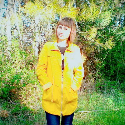 Диана Халиулина