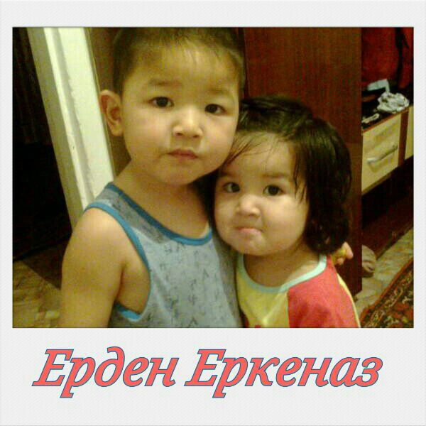 Раушан Aяганова