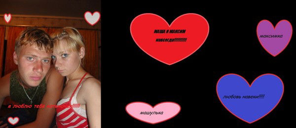 *машенька* =Гусакова=