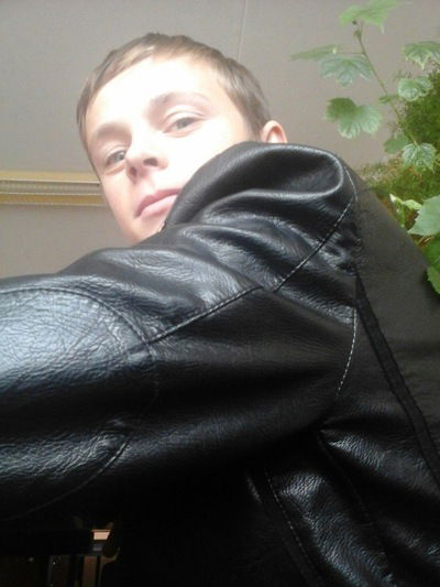 Костян Пономарёв