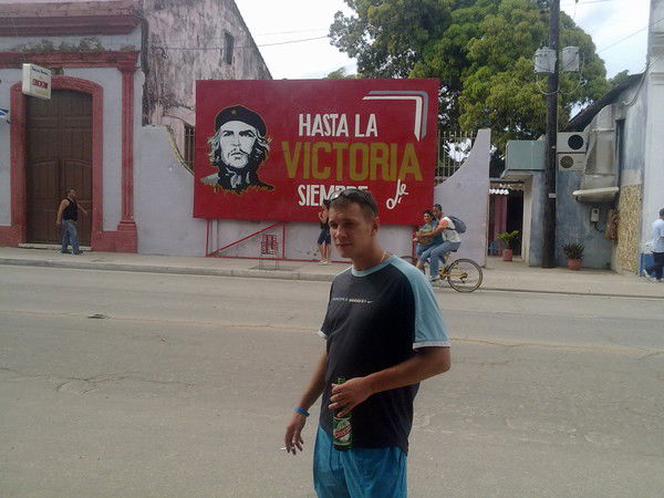 Максим Злов