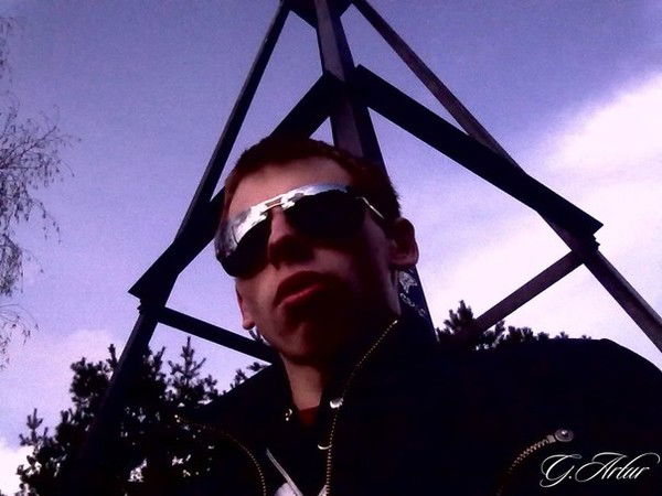 Артур Гамезо