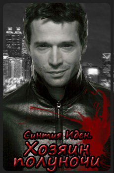 Игорь Абрамович