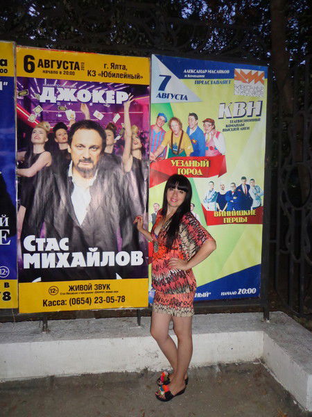 Зеля Черняева