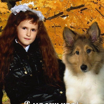 Эллина Ветошка