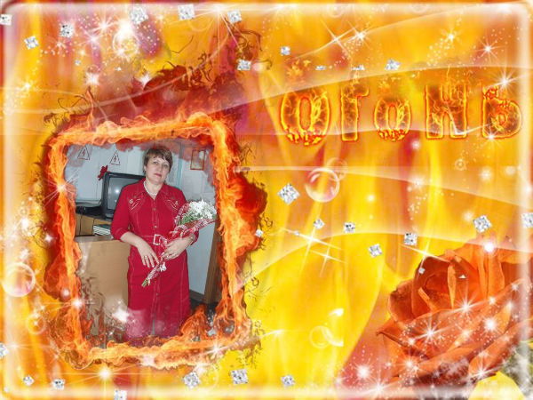 Надежда Селезнева