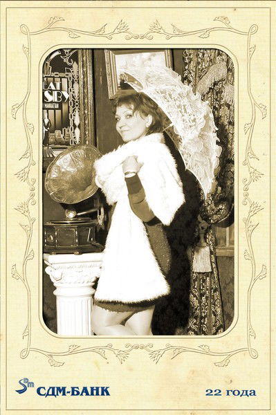 Ольга Шепелева