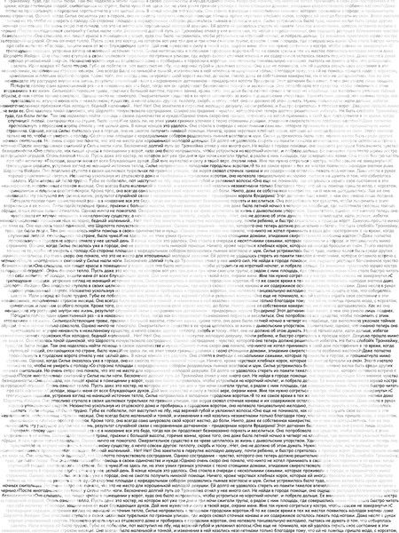 Дарья Султрекова