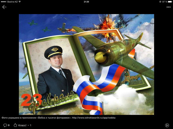 Даниил Стригоцкий