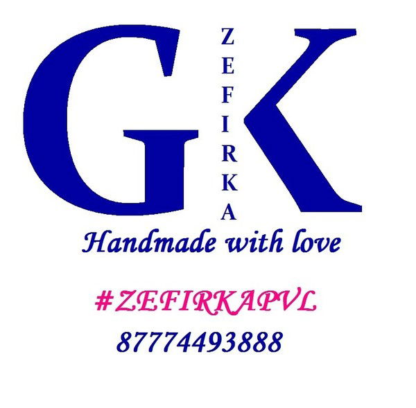 Ерхан И Гульшат Машриковы