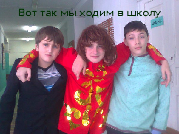 Максим Мокров