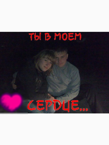 Илья Гладышев