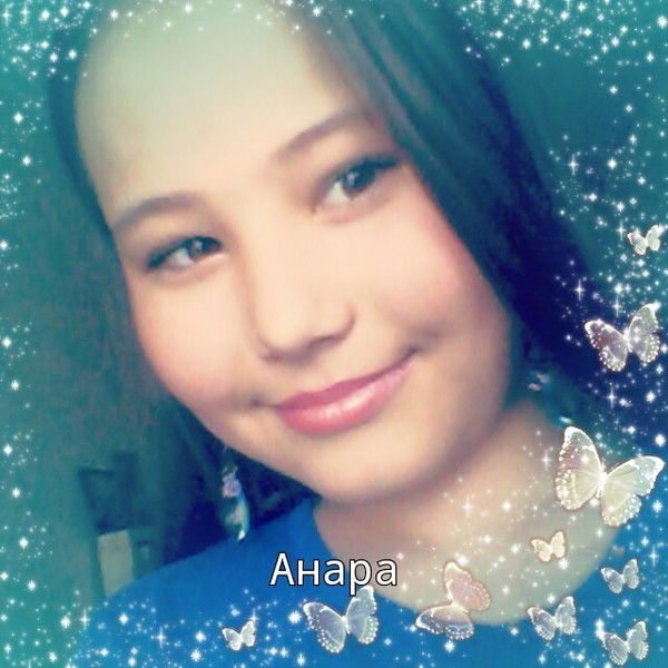 Анар Туржанбаева