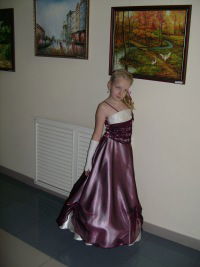 Регина Пидгаецкая