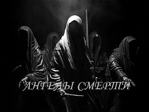 ஜ۩۞۩ஜА_Н_Г_Е_Л_ С_М_Е_Р_Т_Иஜ۩۞۩ஜ