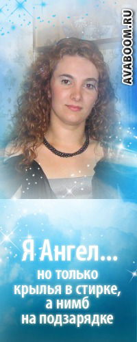 Мария Великая