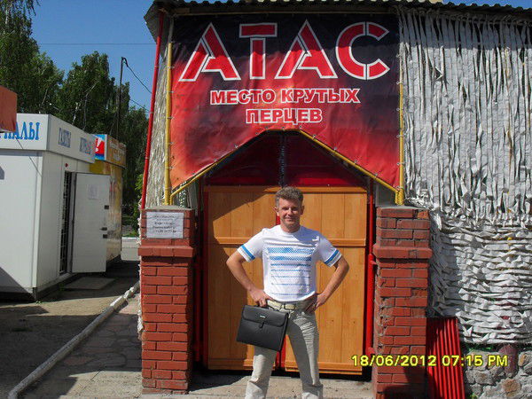 Сергей Башарин