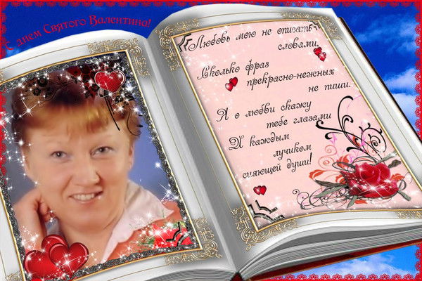 Ирина Шефер