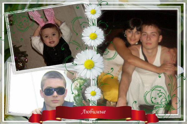 Инна Адаменко