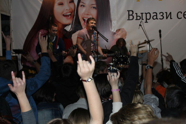 Группа Интер