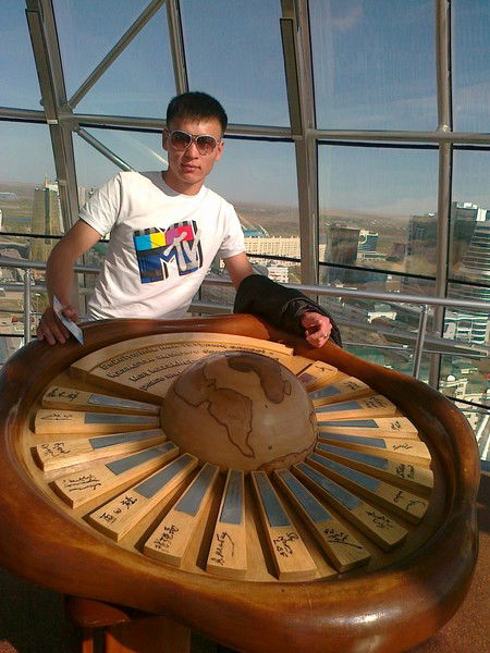 Нурик Нурик