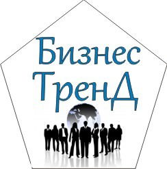 Цкр Бизнес-Тренд