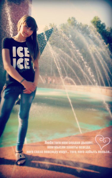 {***made***} In Рай