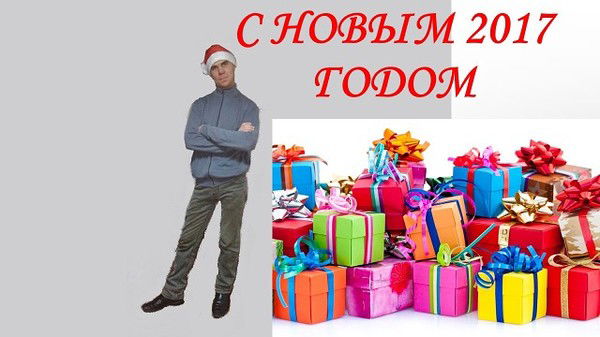 Василий Свистунов