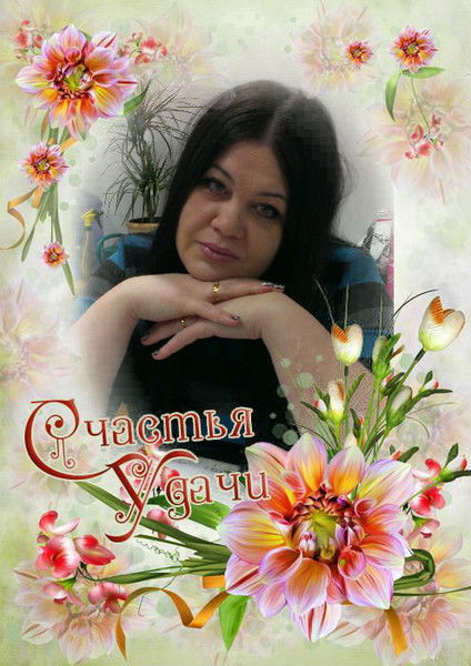 Ольга Каличава