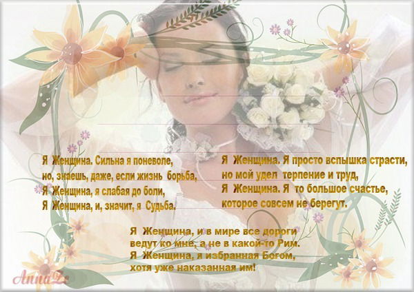 Елена Косицына