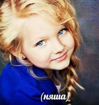 Юля Кукушкина