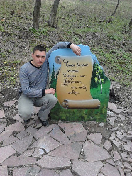 Руслан Мужипов