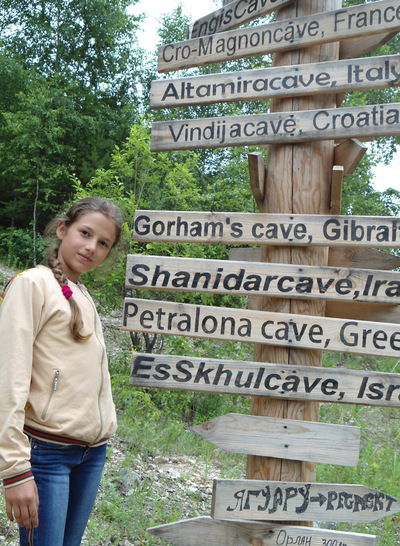 Алина Сушкова