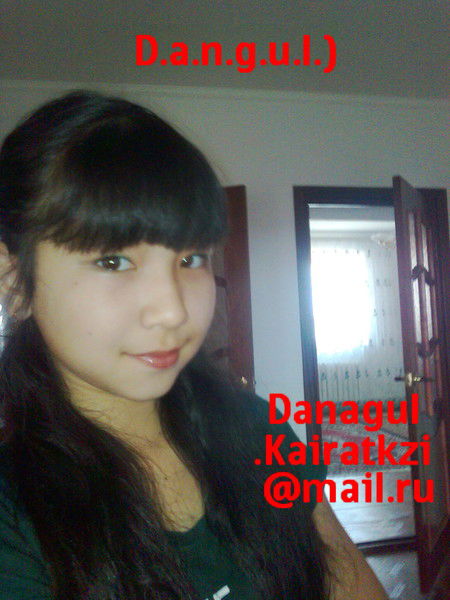 Данагул Гинаятова