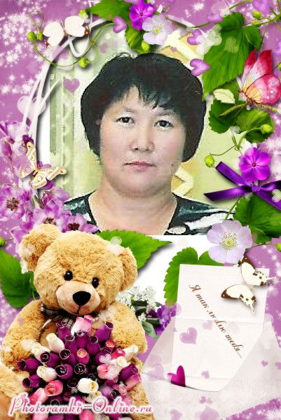 Айман Айман