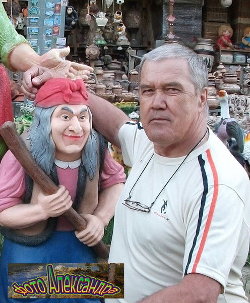 Александр Акулов