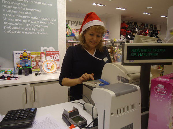 Марина Рикма