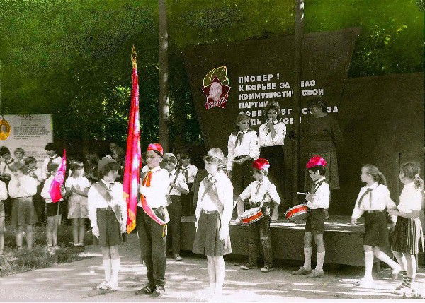 Александр Александр